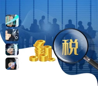 用心书写“税务服务”新篇章 从速度到温度的跨越