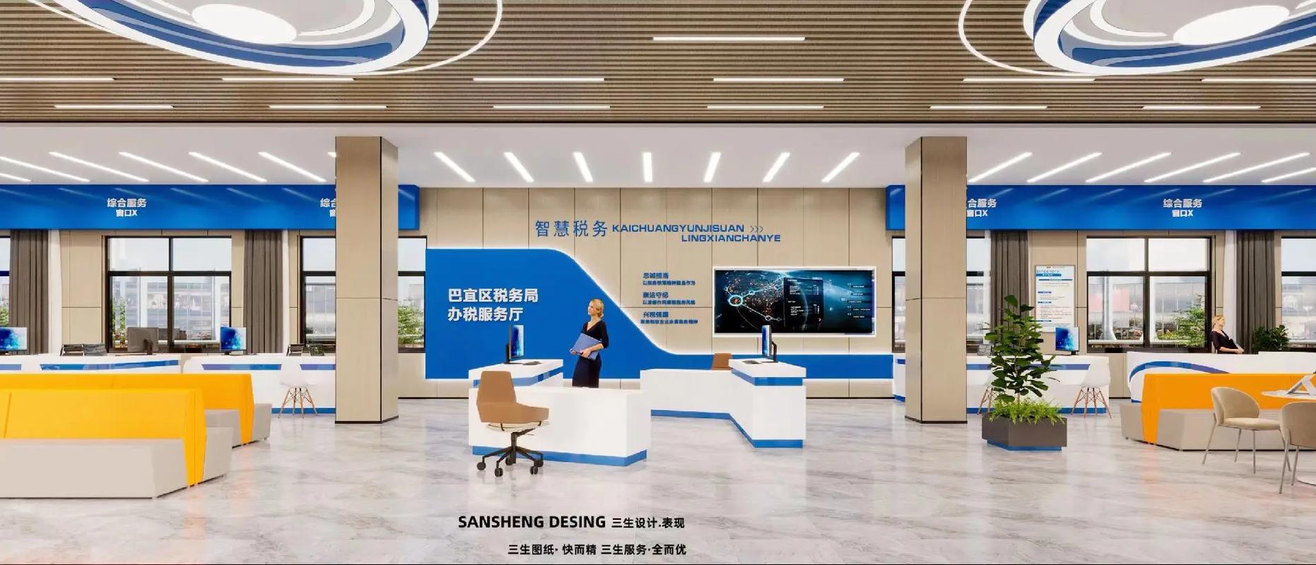 智能服务新空间 基于参观的第八师税务新址效果展示