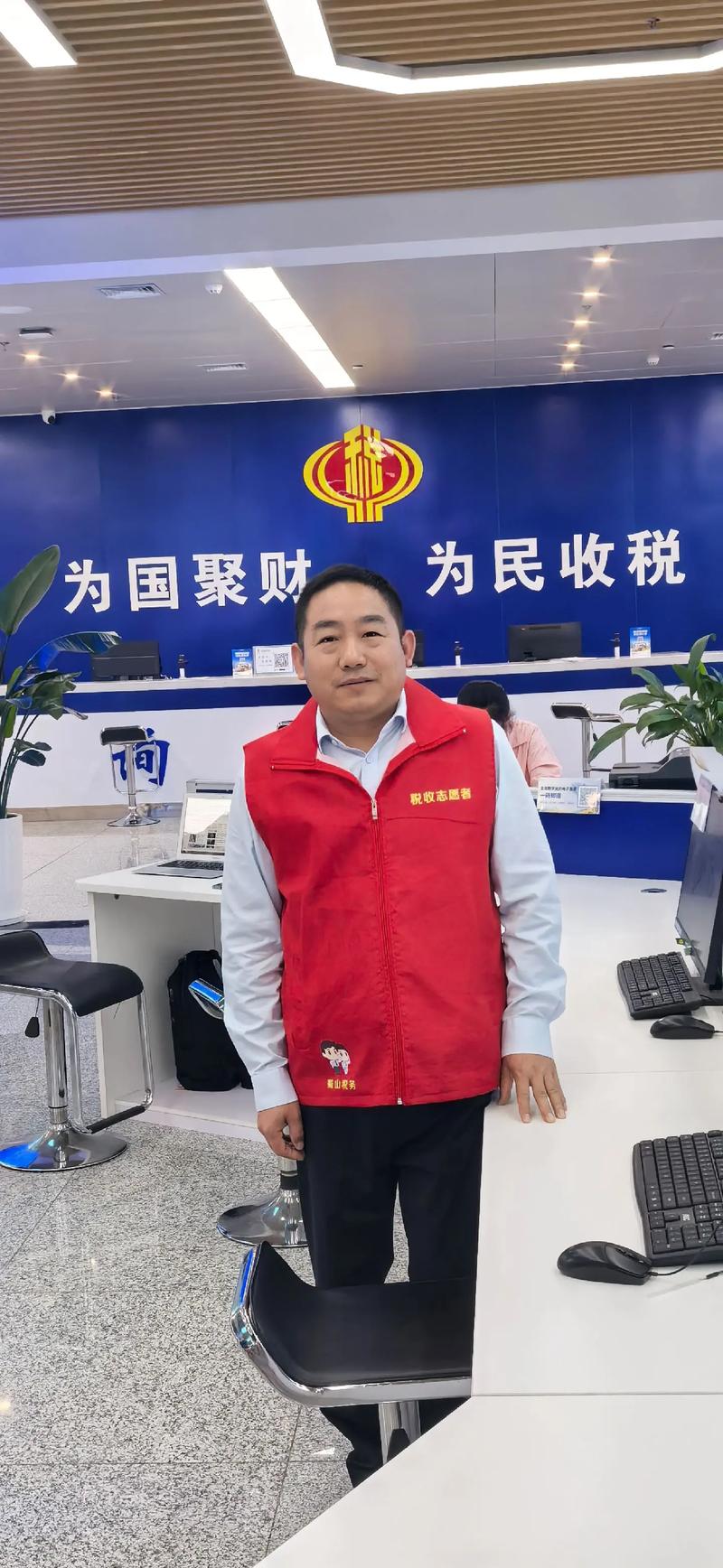税务局里的温暖守望 税收志愿者的奉献之旅