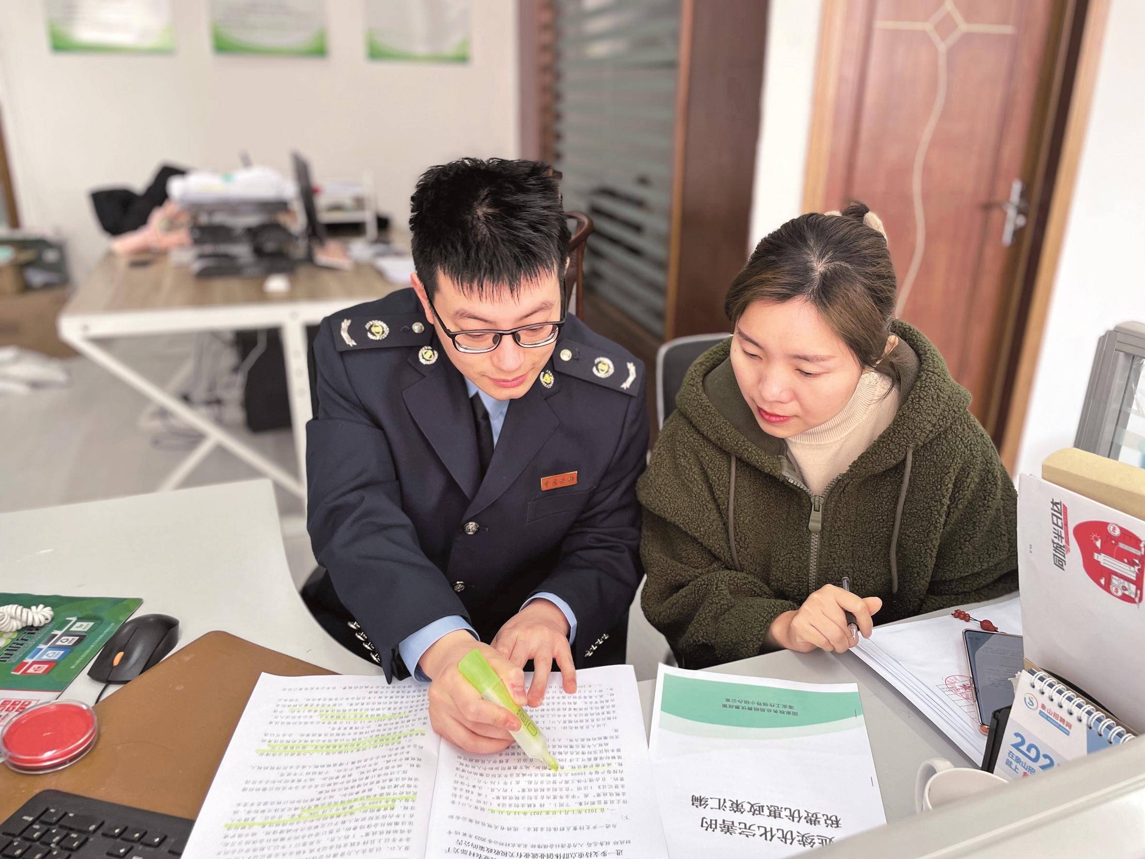 象山税务 “上云下沉”精准推送优服务织密税费服务网
