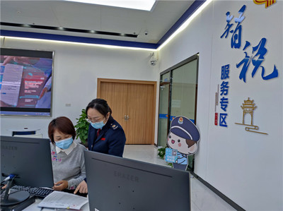 优化办税资源配置 涉税事项办理更高效——韶关市浈江区税务局倾力打造“IUS”税费服务新体系
