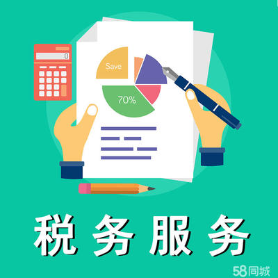 长春出租车税务服务 优化营商环境的新举措