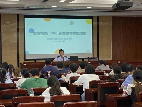 春雨惠企 润苗有方 津南区税务局精细服务助力专精特新企业成长